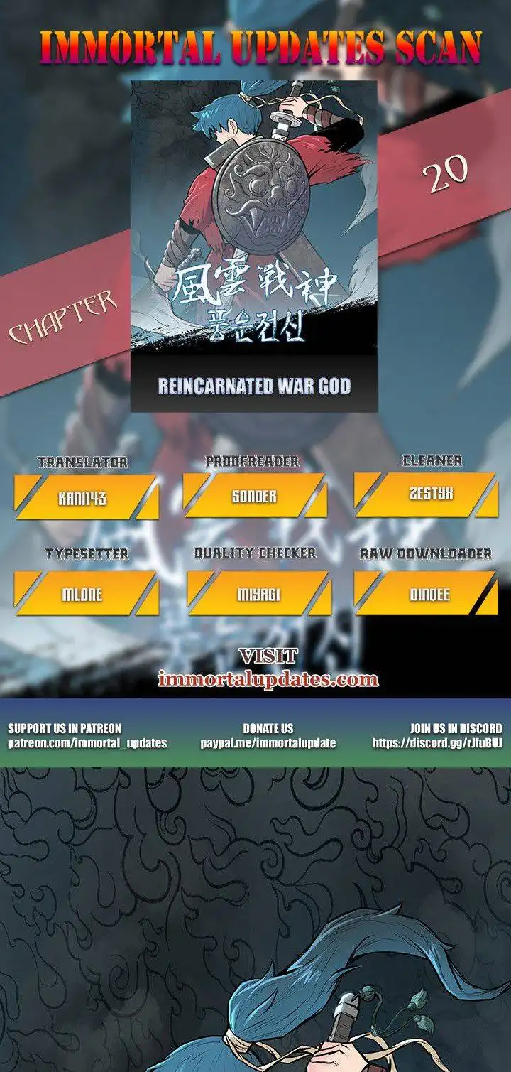 Reincarnated War God Chapter 20 1